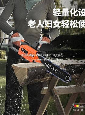 1464德国森途家用220V插电木式电锯手持木锯条大功率电链伐锯工链