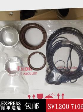 Lybold莱宝真空泵维修包密D30C/D60封套件eD30C6D0C/D16C//D65B配