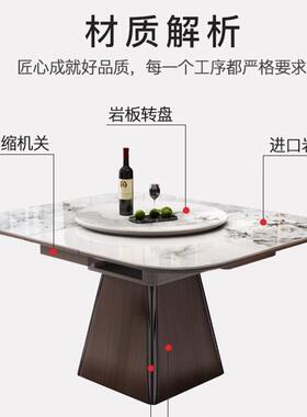伸缩正方形高端岩餐桌家轻奢小户餐桌lm2301带转盘电磁炉板一体型