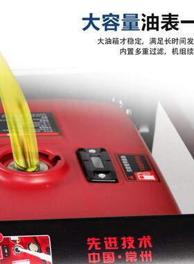 家用静单相220v柴油发电机31/音5/7/8瓦0KW动力三相MCS38千0伏双