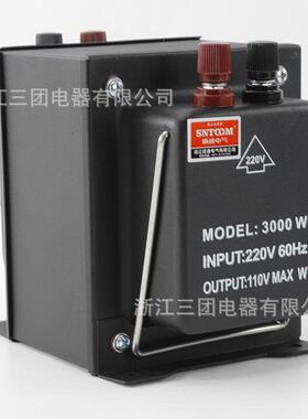 TC-转100VA器系列升降变压110V22V电压转换器OWN升0降电源电压调