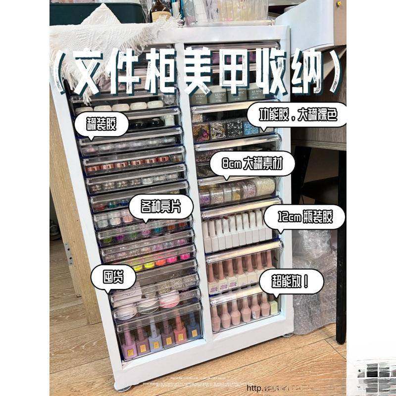 甲烘焙模具资料财柜务票据布样柜A4美甲收纳油胶柜抽查看详情屉式,商业/办公家具,办公储物柜,淘宝优惠券,粉丝福利购,淘宝优惠卷