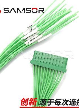 2.0MM间EHO距接插件L242J2TYK-300MM插-头带线