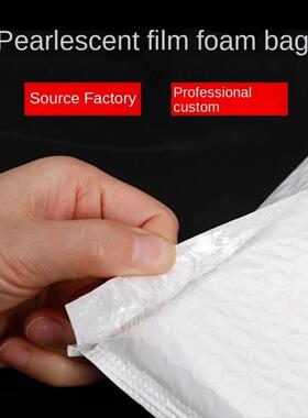 珠防光气泡袋装气泡袋彩印信袋防水压快递包袋自TDV黏封袋泡沫袋