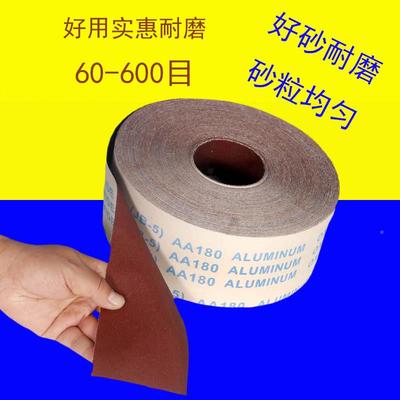 手撕砂布卷棕刚玉布木工打磨墙壁软砂纸卷细纱6布0600目60目（粗