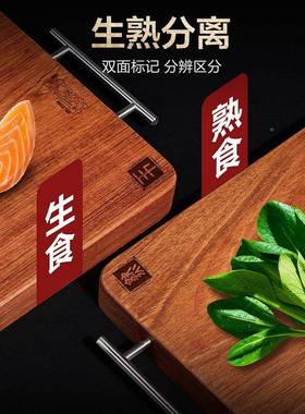 20占5花板梨木切菜砧家用实2木RC2nKdNr菜板整木板加厚粘板案板