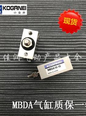 KOBGANEXI小金井小型方形气缸MBDA1X10MDA10MDBAX04/10X6/108贴片
