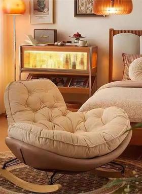 蜗牛摇摇椅台休闲椅PFS65910子客厅奢椅摇椅躺轻大人家用阳设计师