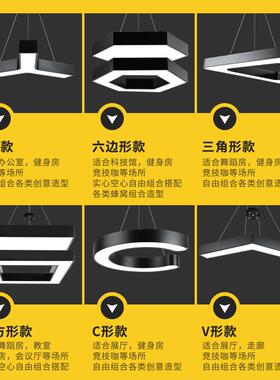 LED身房网吧商室场电竞异形健吊tb-62880灯六边形拼圆形接造型灯