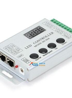 铝壳C008C幻彩灯带H灯条控制281151869I器C2812I追逐跑马全彩RGB