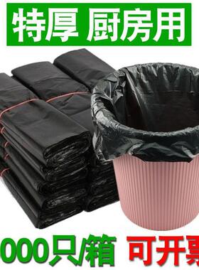家垃圾袋黑手提式色用加厚背式实惠装心tb-66822整箱整袋塑料袋子