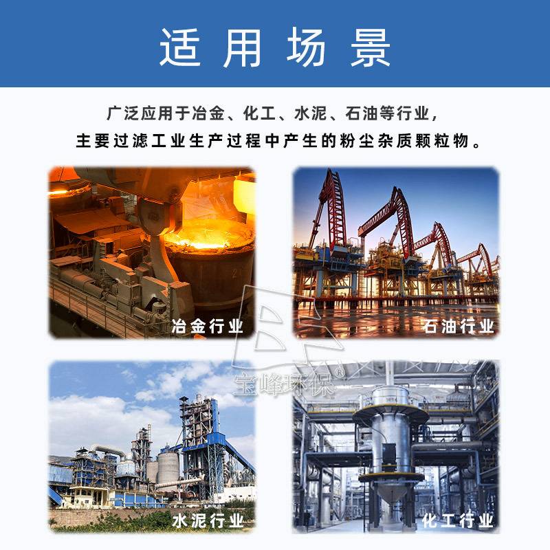 多折式除尘过滤杨桃袋灯笼袋耐磨防尘工业吸尘器专用星形隔尘滤袋