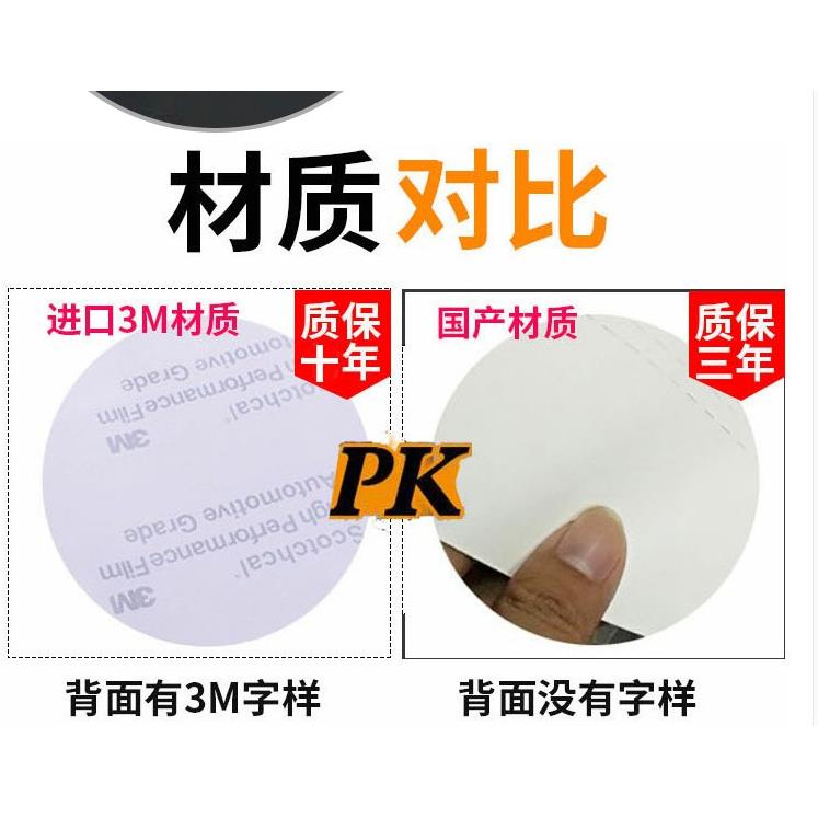 专10-18款普拉纸多霸道用车身彩条贴字66876母滴胶大拉花车贴彩贴