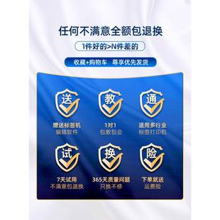 谊和YP11 打服 YP1条0S标签印HHK机商小型热敏便携式 手持家用用码