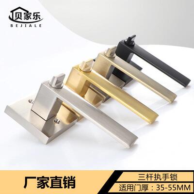 静锌合金三执手锁室内门木门音锁酒房店卫生间锁杆具SIJ通道门把