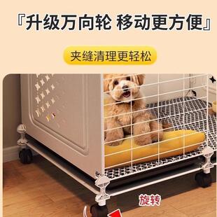 狗笼型子中小犬带厕所分室内离泰迪比熊狗窝一一卫宠室100508物笼