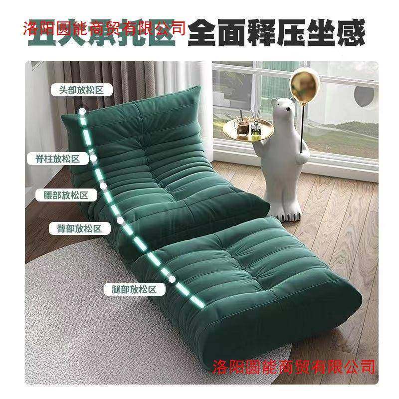 懒躺人毛毛沙发单人简约型卧室榻榻米厅虫阳台休闲无品牌/沙发客