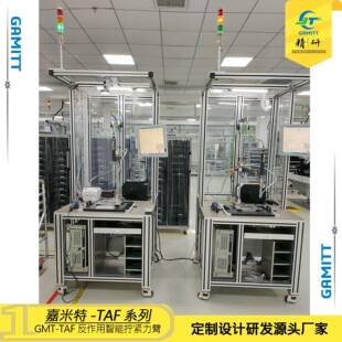 【嘉特】智能手持顺序制锁螺米丝机OK吹气数据式智控能上传MES