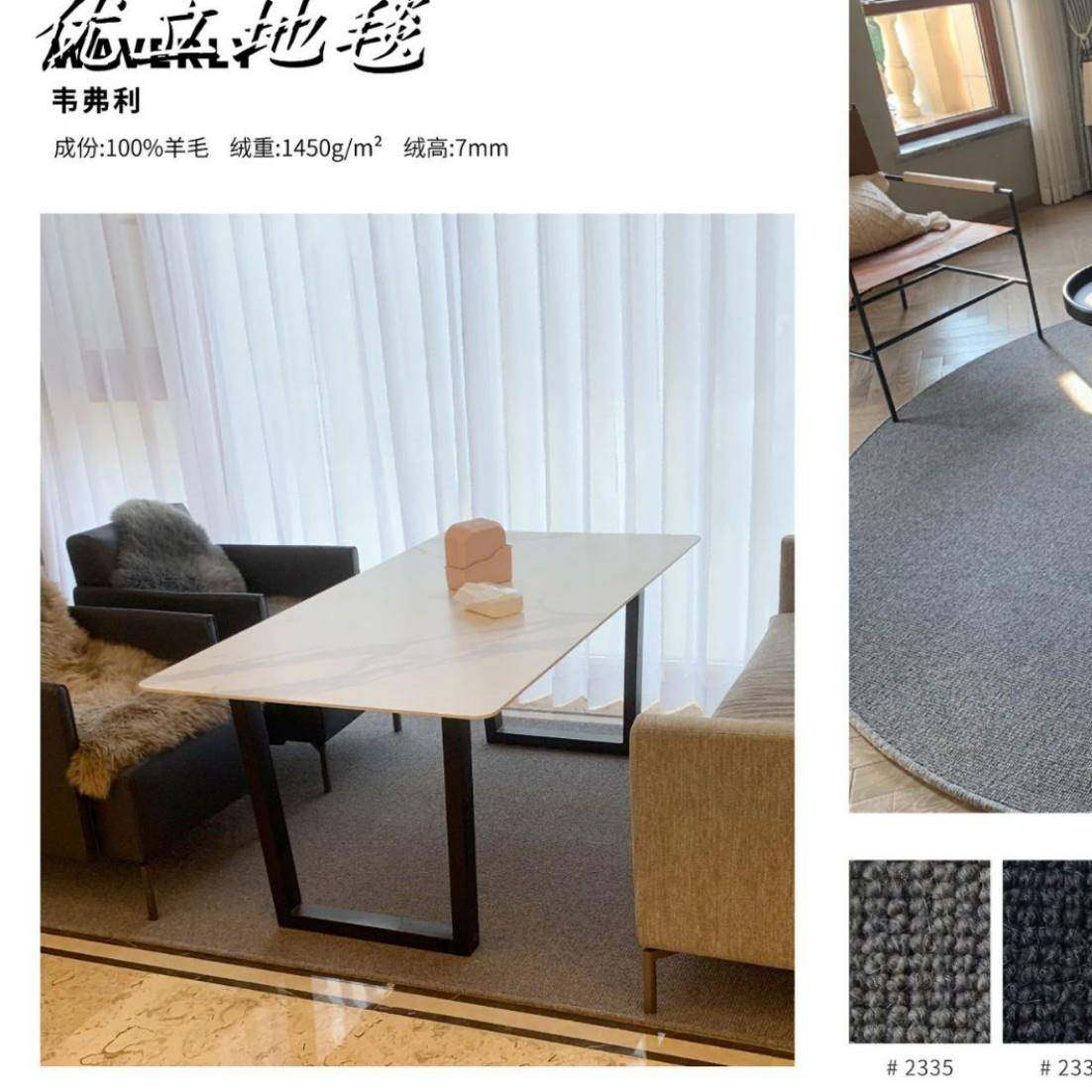 羊毛无品牌/地书房卧室隔毯音餐厅现代音水风意式家用隔防抗污地