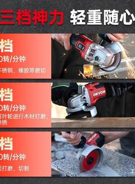 机大2有0V锂电调速角磨29机08手持切割无刷打PCO磨抛光高转速磨光