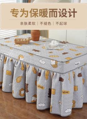 罩烤火烤罩套罩烤火桌子套新款长方形火炉桌罩火家用k75s8aw7冬季