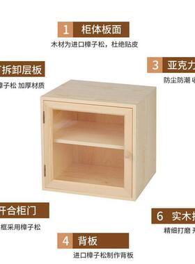 木OHO格子实柜自由收组合纳柜储物璃柜简易小木柜玻门组合小书架