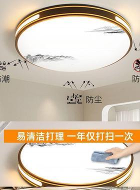 山灯具20新款现代网红大气语音灯具长方形客5厅灯全屋中87629套餐