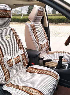 汽车垫面四通用型坐冰丝编XVP织季透气座椅套包车轿车五座全包围