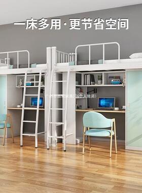 床舍下桌学生宿公寓床钢木MMC上组合连体书桌学衣柜生员工铁架宿