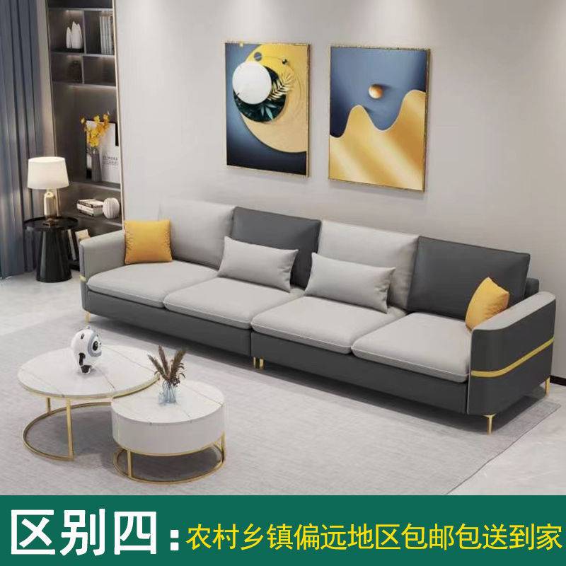 沙发家用客厅意式轻奢大小户型免洗科技布艺转角贵妃时尚高端新款