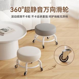 ll加厚万家向轮小凳子垫软坐静音滑轮矮带凳用KXO轮创意擦地圆凳