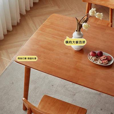 全实木餐桌樱桃木色餐厅吃饭桌子家用书桌小户型简约餐桌椅组合