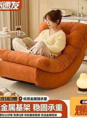 阳懒人沙发免安装摇椅沙小户型月亮躺台椅客单厅休闲NHY人发椅家