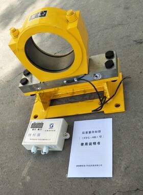 -起重量制器QCX-VBSH2载B-23.2T行车超保限护仪表控制器