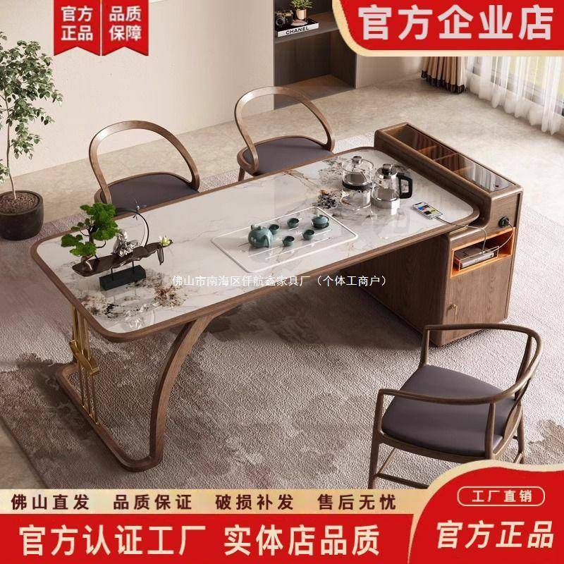 家用实木茶桌椅组合喝茶办公白蜡木现代禅意岩板功夫泡茶台