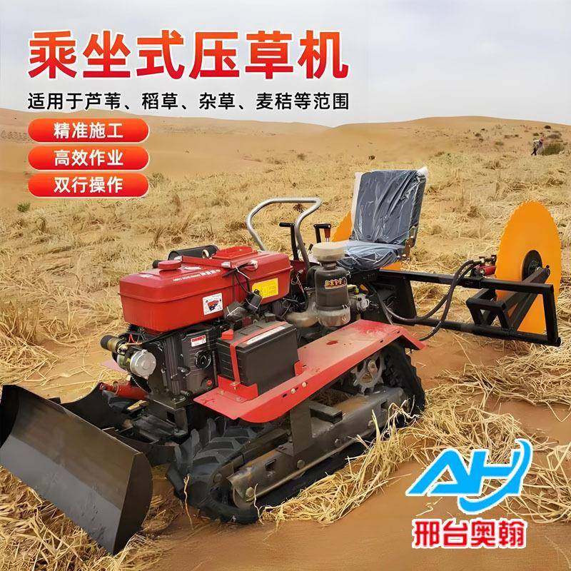 多能履带微机耕草方格沙障车乘GOB坐式治压草机沙漠沙大棚果园功,农机/农具/农膜,耕种机械/微耕机/开沟机,淘宝优惠券,粉丝福利购,淘宝优惠卷