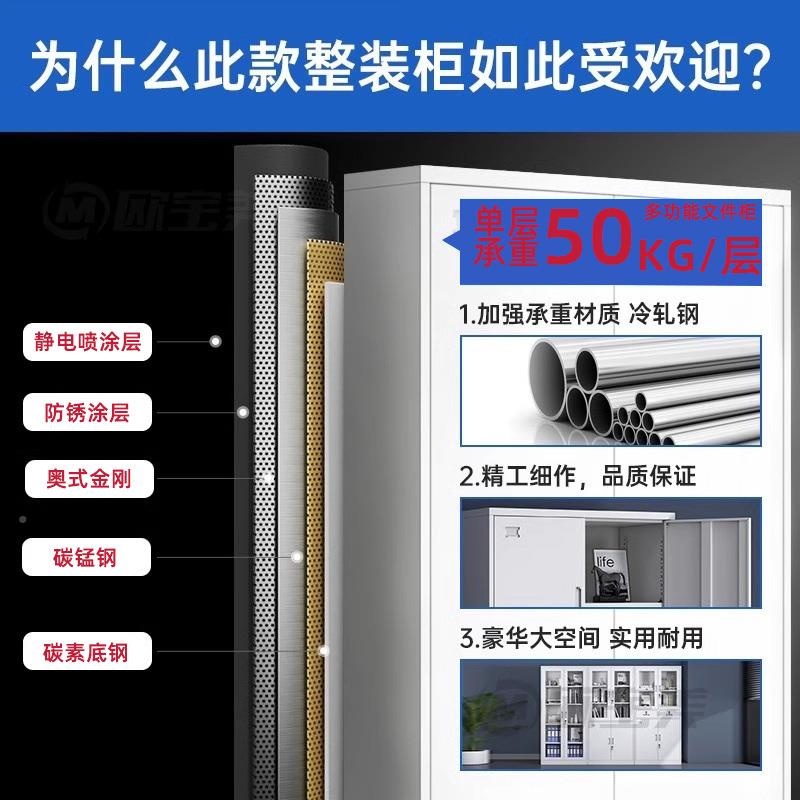 套色文件柜拆凭装薄边文柜件档柜办薄边文件公室钢制铁皮证资料案