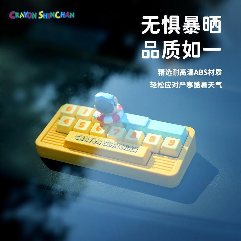 蜡笔小新键盘停车牌创意可爱卡通汽车摆件装饰隐藏挪车电话号码牌