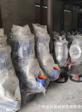 1250ZJQ0-0搅拌式河底抽沙泵4kw5潜5水抽JYE水泵耐磨无堵塞