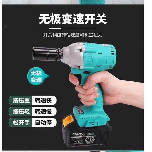 大PL-15934艺款电动扳手2工106通用48V88F击84D架子工木扳款手电