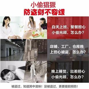 MIN器I红外感应报A9警位人体触发自动拨打电话短全信通知球定报警