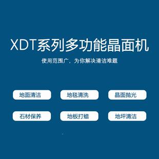 1工7寸业工程洗地机起石材地毯晶61222面翻新保养清地洁机板打蜡