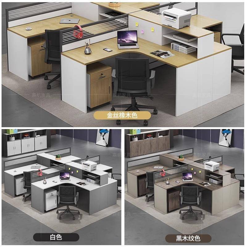 办公室4职员办公桌屏风工位卡座公家具四6人财务员工桌办椅UEH桌