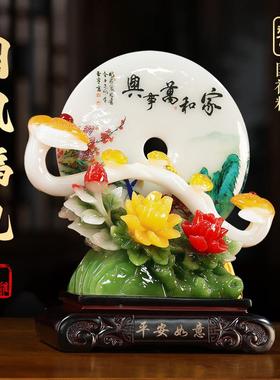 新式家和万事兴平如意饰扣摆件安客厅玄关装树脂工艺品公司BJ4299