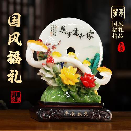 新式家和万事兴平如意饰扣摆件安客厅玄关装树脂工艺品公司BJ4299