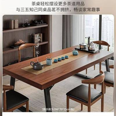 木色茶桌椅HRH组合实一桌几五椅喝茶桌新中大式商谈办公板泡茶桌