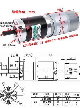 775行星减速机直12V24V扭力电电动可调速正反机转慢速微92022流型
