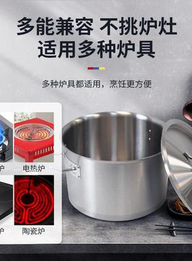 现03款用不锈钢汤煲430合底桶密封多复用桶双耳桶家无品牌/矮身货