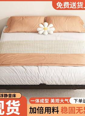 悬铁ZUU浮床碳悬素钢架主卧室简约风无床头床排骨架双人空床床铁