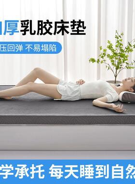 高密度加厚乳胶记忆海绵垫双铺底褥子dS68EmUs家用人.5.米8榻榻米
